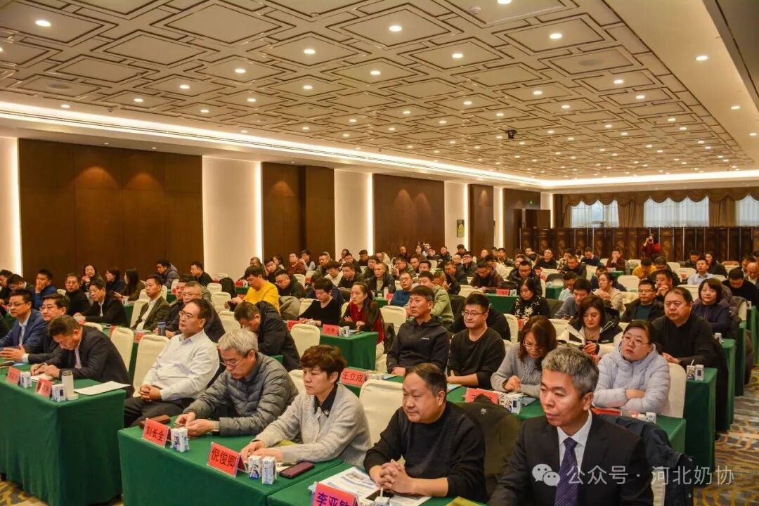 河北省学生饮用奶推广及质量安全工作会暨河北奶协八届二次理事会顺利召开