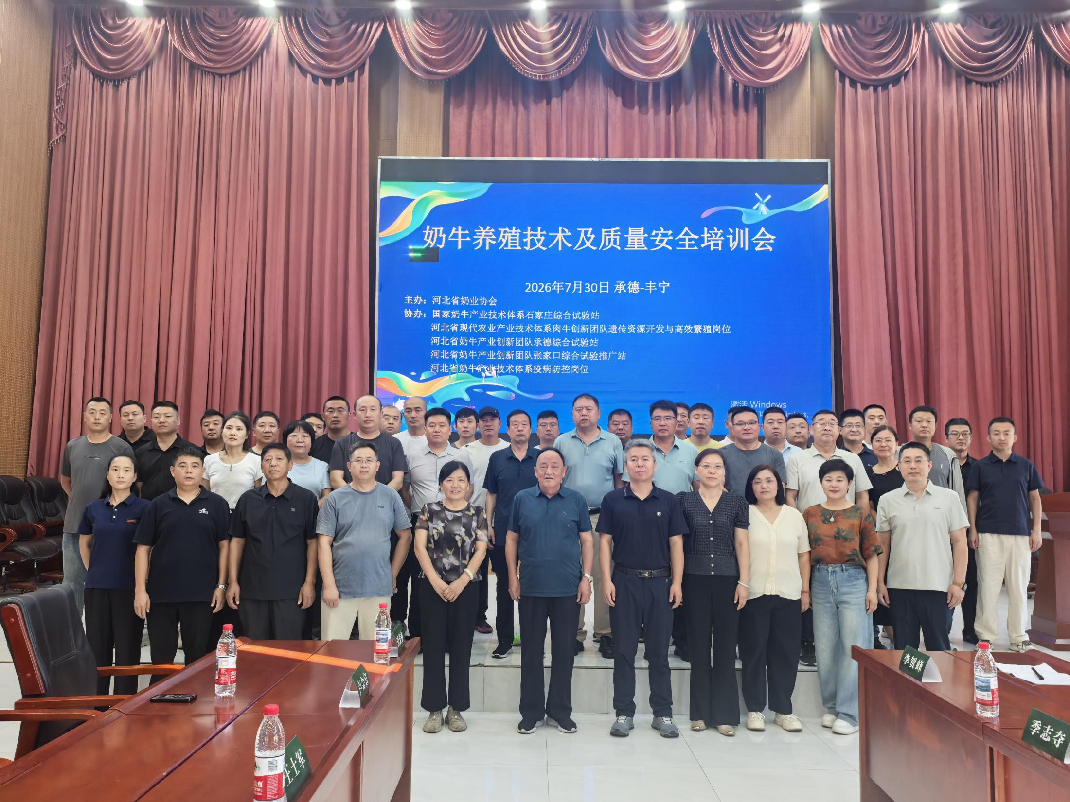 微信图片_20260730143915_696_4.jpg 微信图片_20260730143915_696_4.jpg